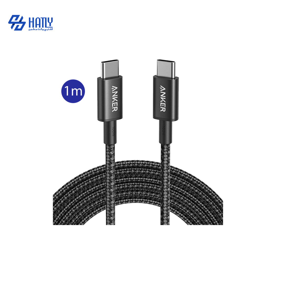 Hitch 3in1 Magnetic Cable-18 W x1 5A